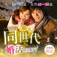 婚活600_4257-4055冬②