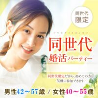 婚活600_4257-4055③